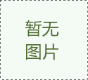 了解市场交易情况